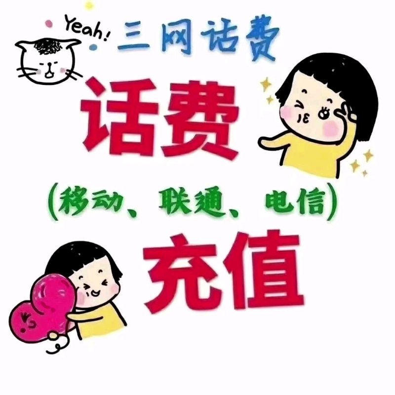 珠海移动:让城市生活更加便捷