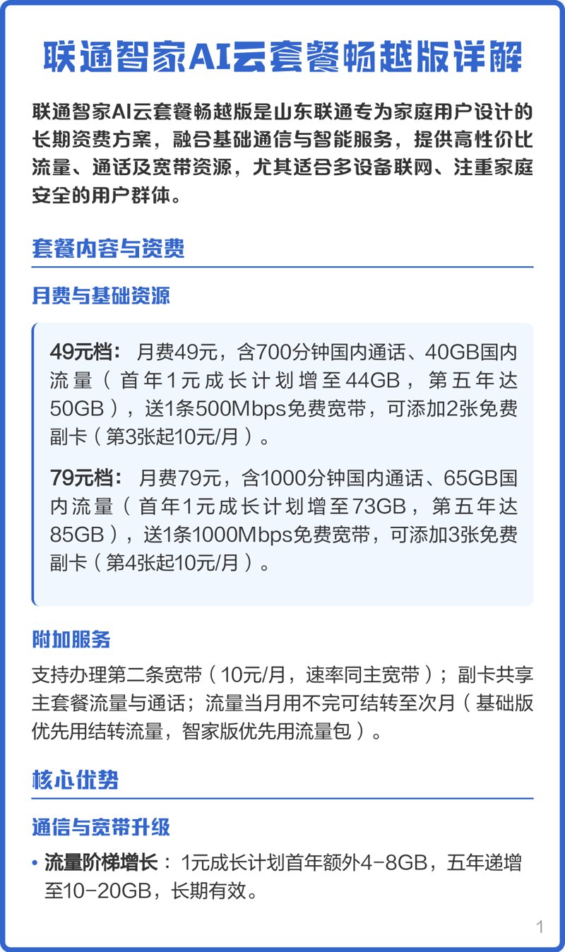 移动宽带办理:让生活更便捷